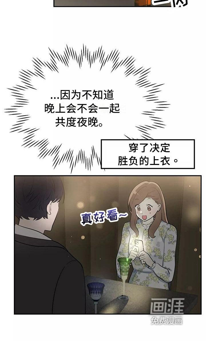 第13章：醉话