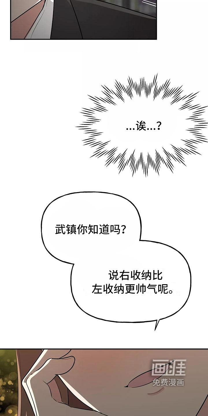 第13章：醉话