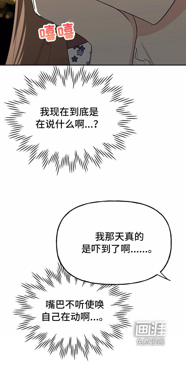 第13章：醉话