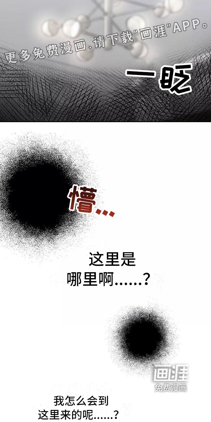 第14章：记起来了