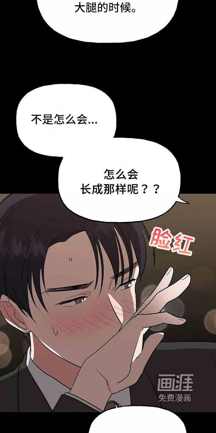 第14章：记起来了