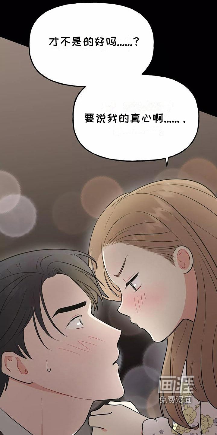 第14章：记起来了