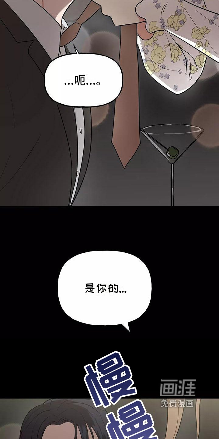 第14章：记起来了