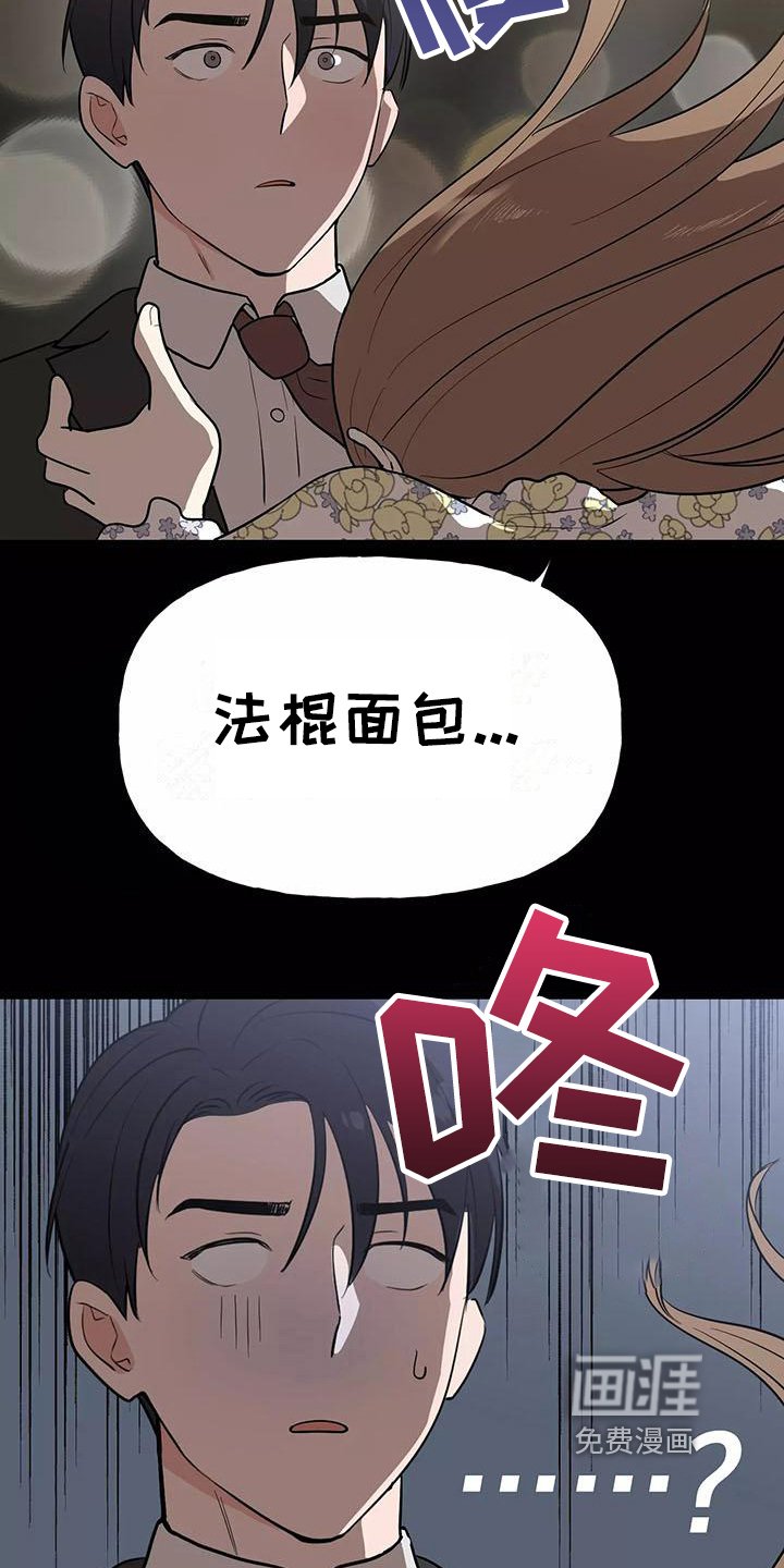 第14章：记起来了