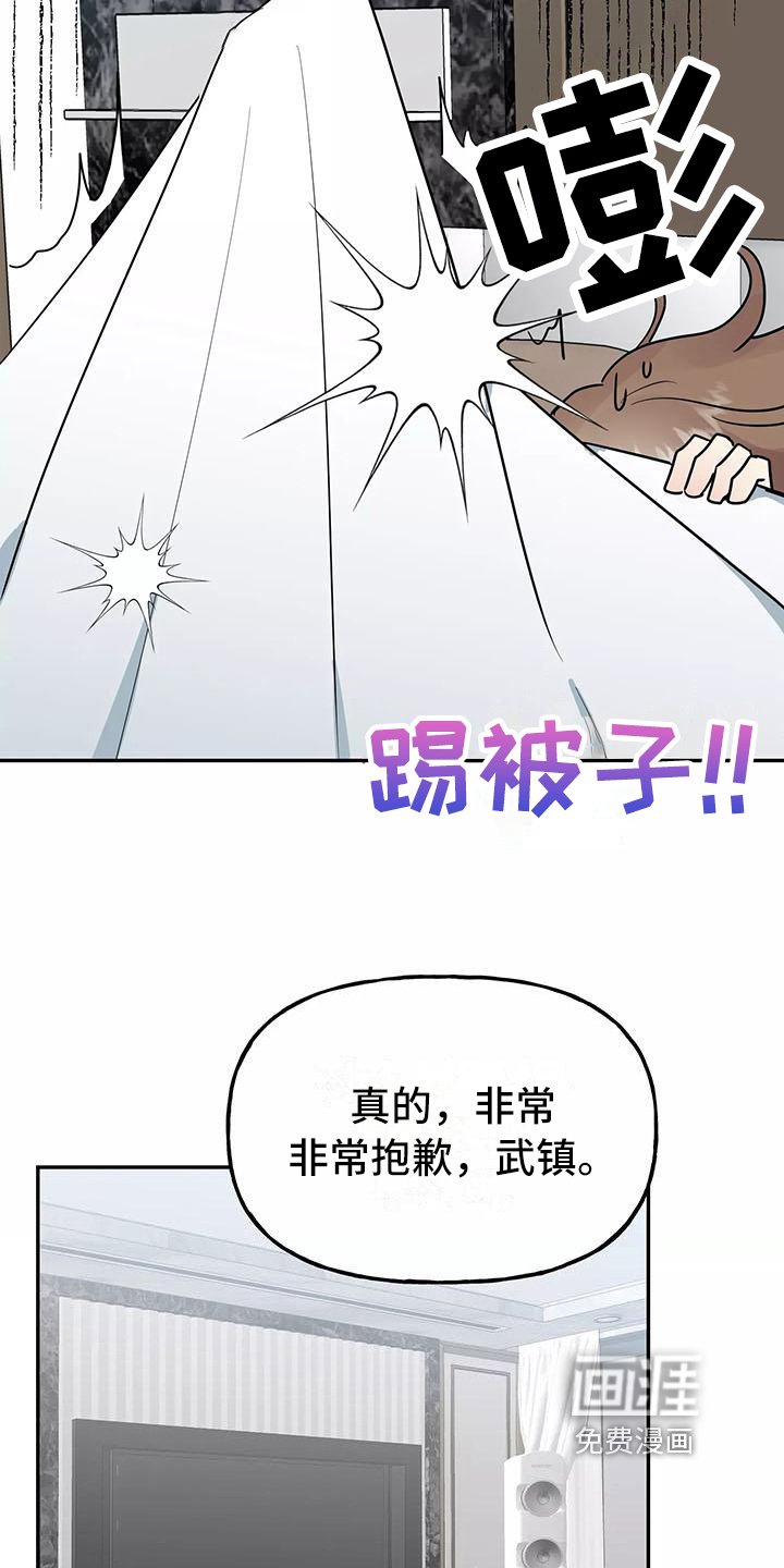 第14章：记起来了