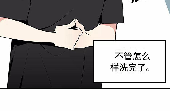 第14章：记起来了
