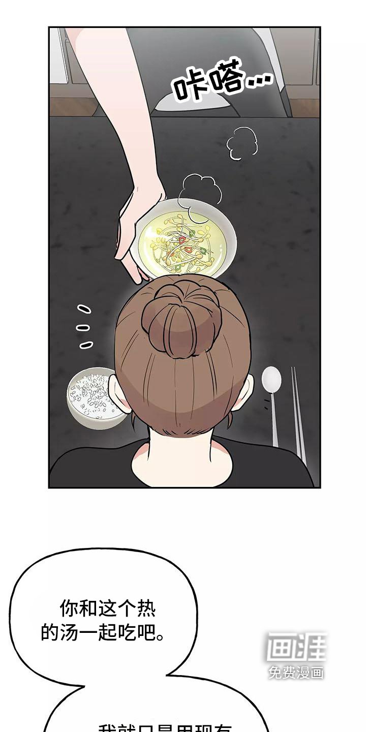 第14章：记起来了