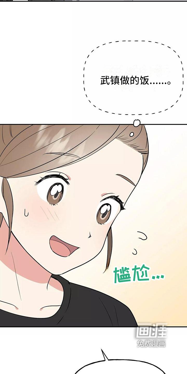 第14章：记起来了