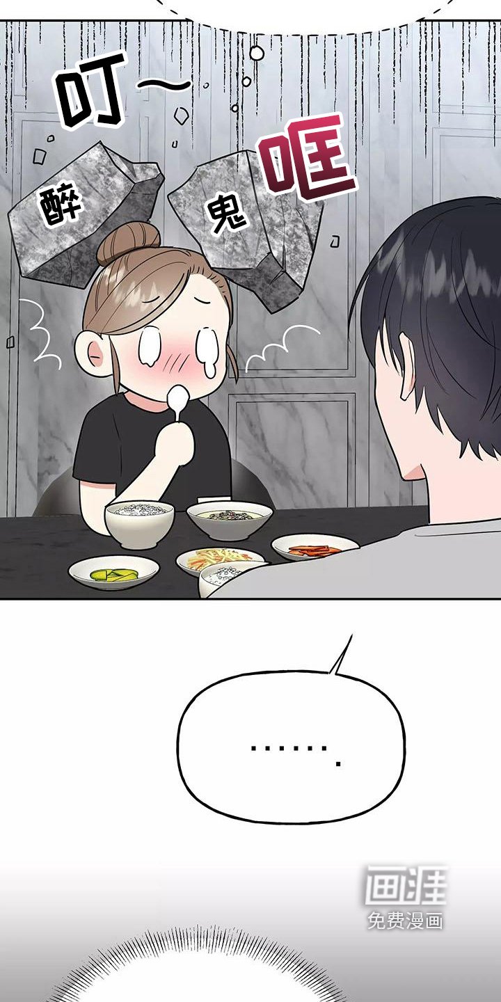 第15章：形象