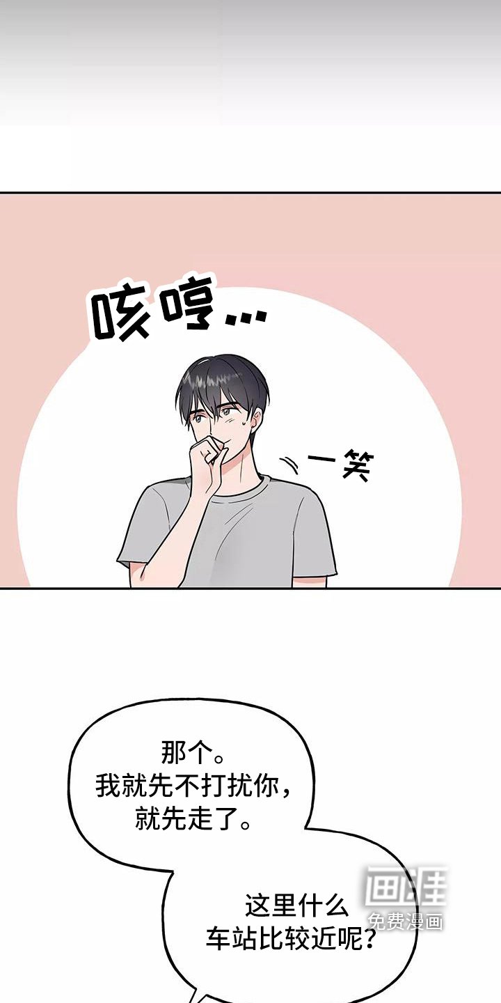 第15章：形象
