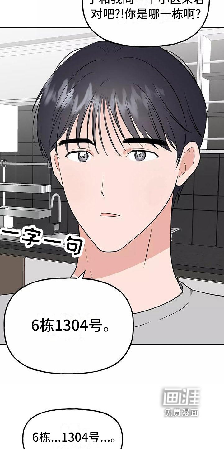 第15章：形象