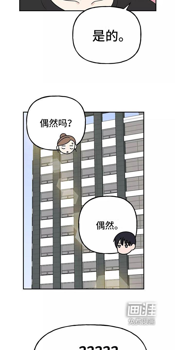 第15章：形象