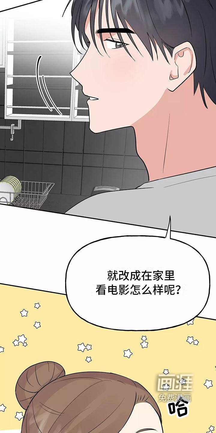 第15章：形象