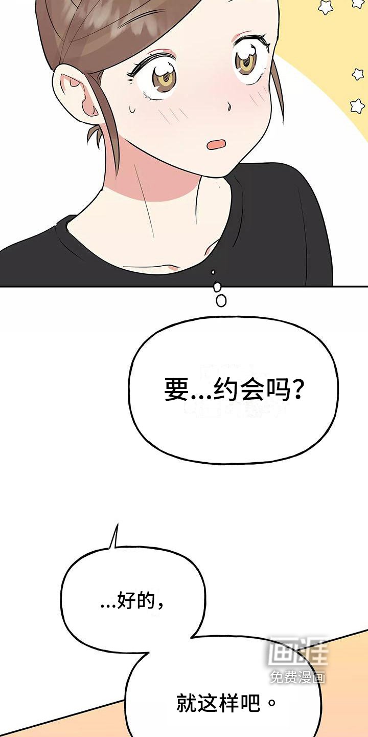 第15章：形象
