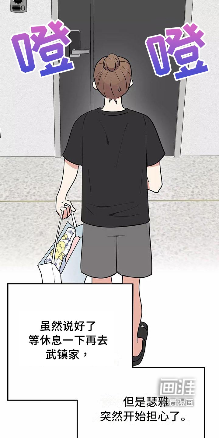 第15章：形象