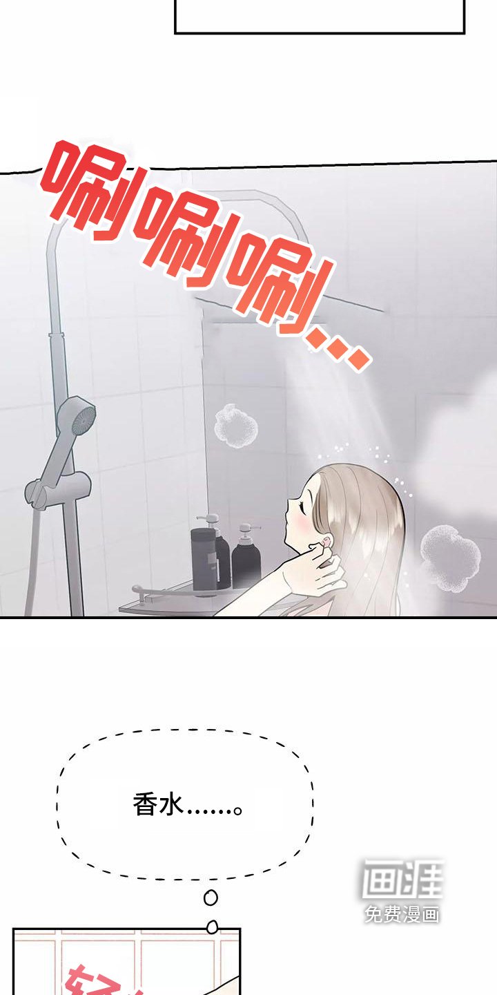 第15章：形象