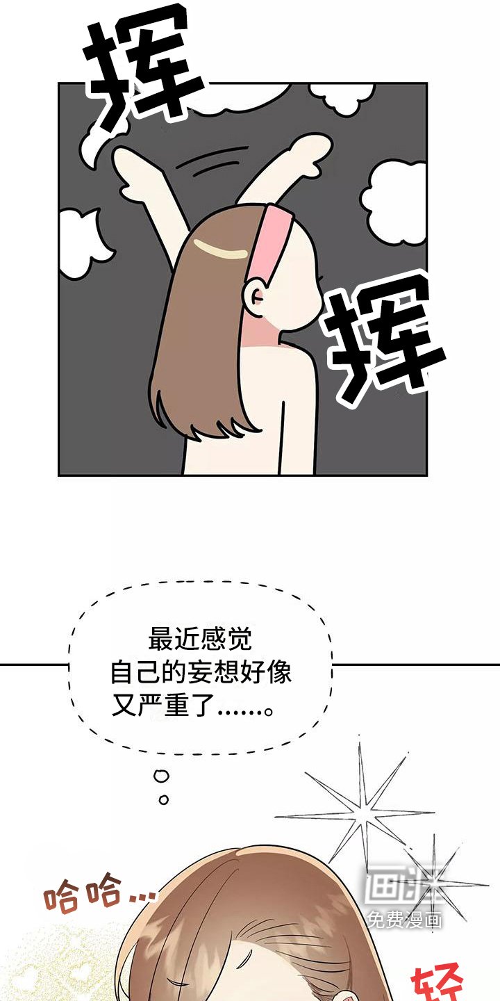 第15章：形象