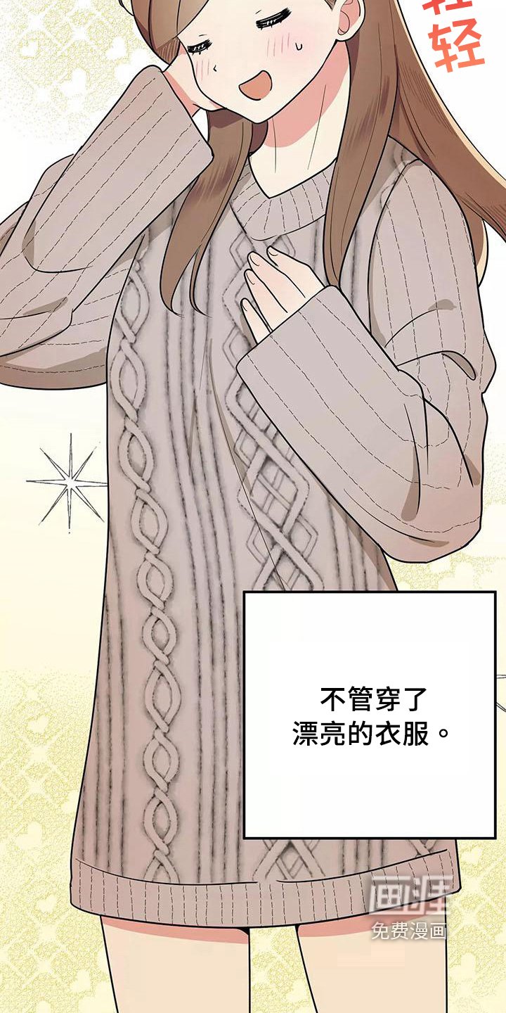第15章：形象