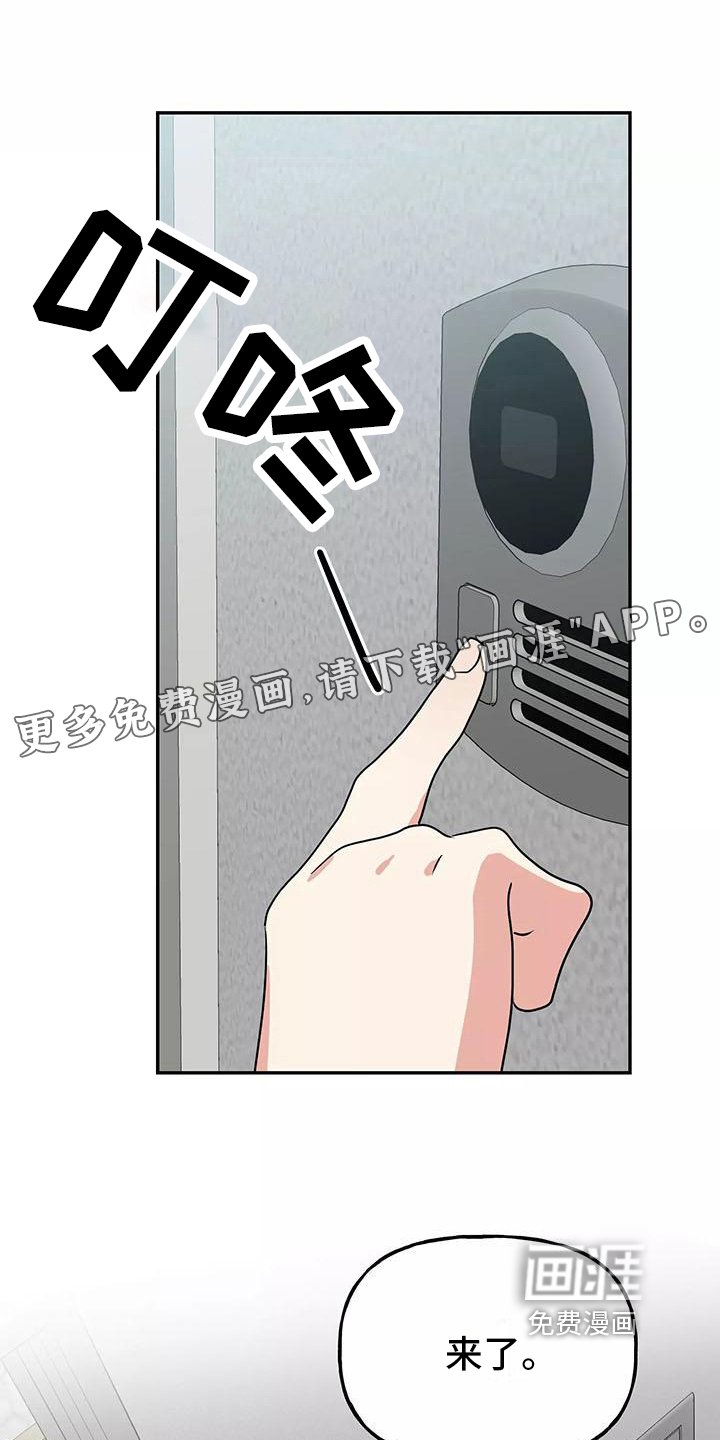 第16章：看电影