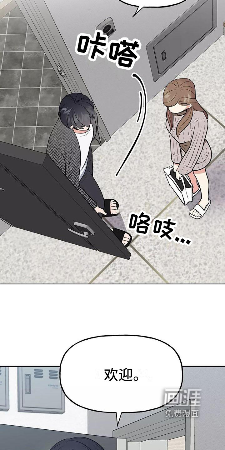 第16章：看电影