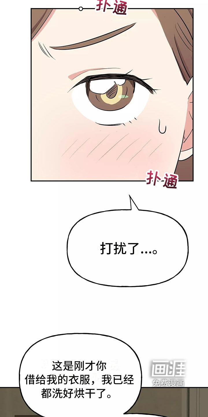 第16章：看电影