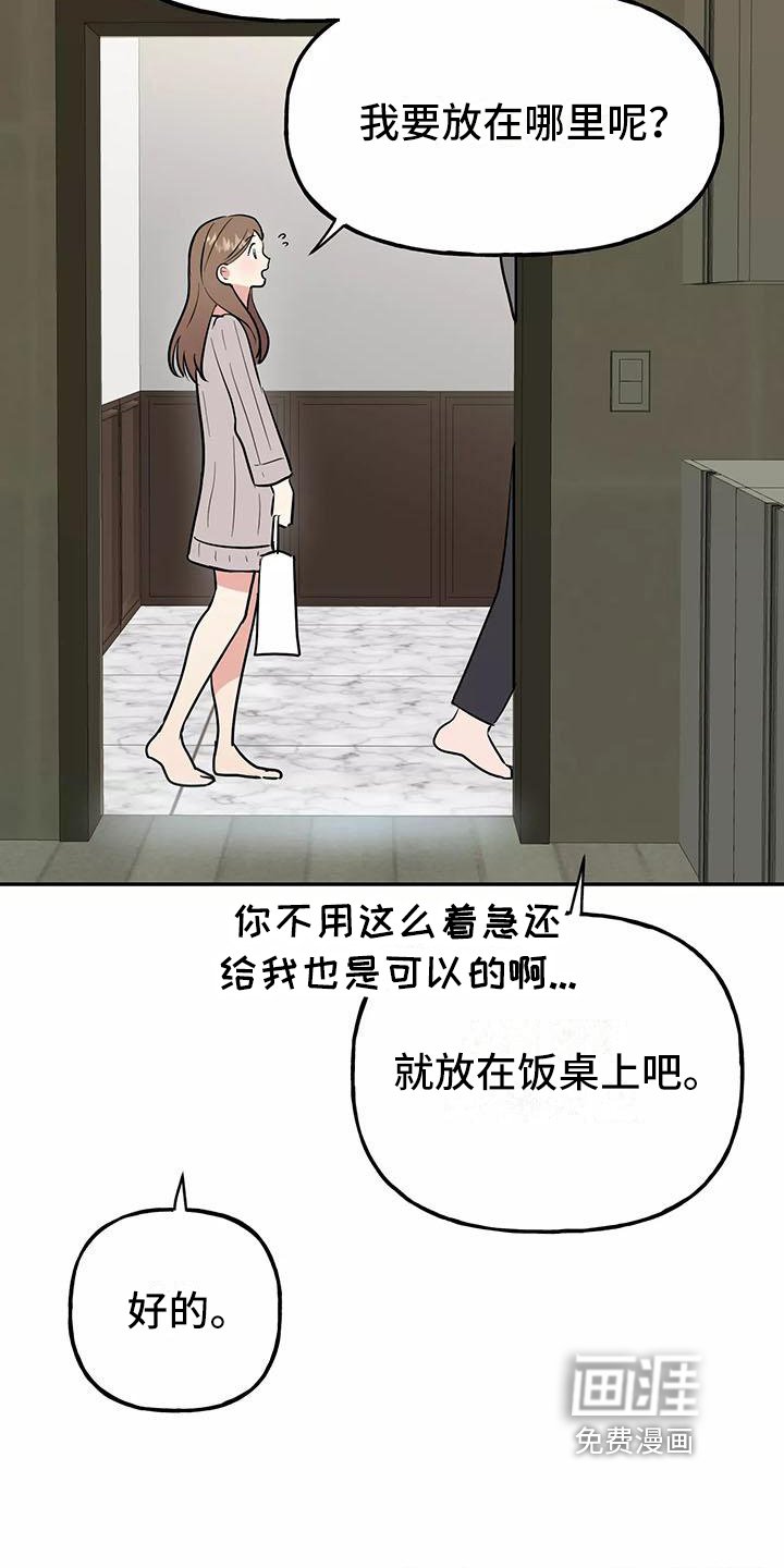 第16章：看电影