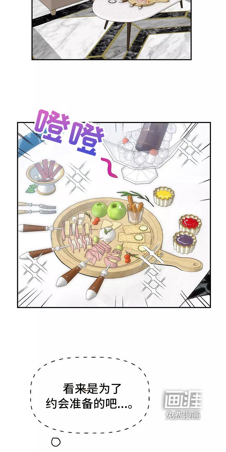 第16章：看电影