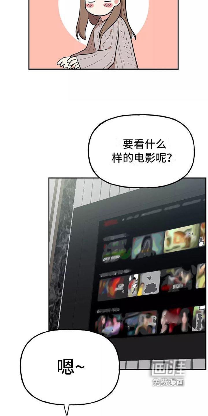 第16章：看电影