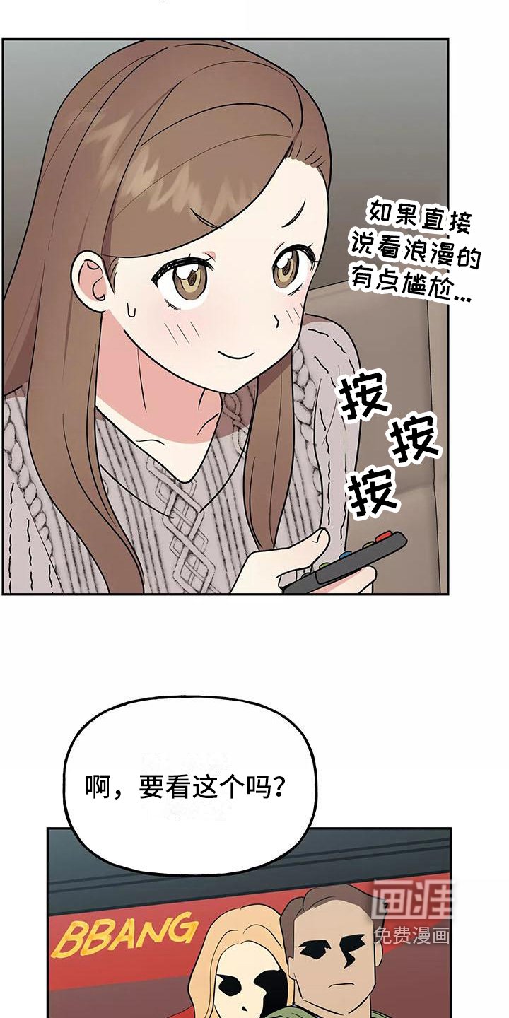 第16章：看电影