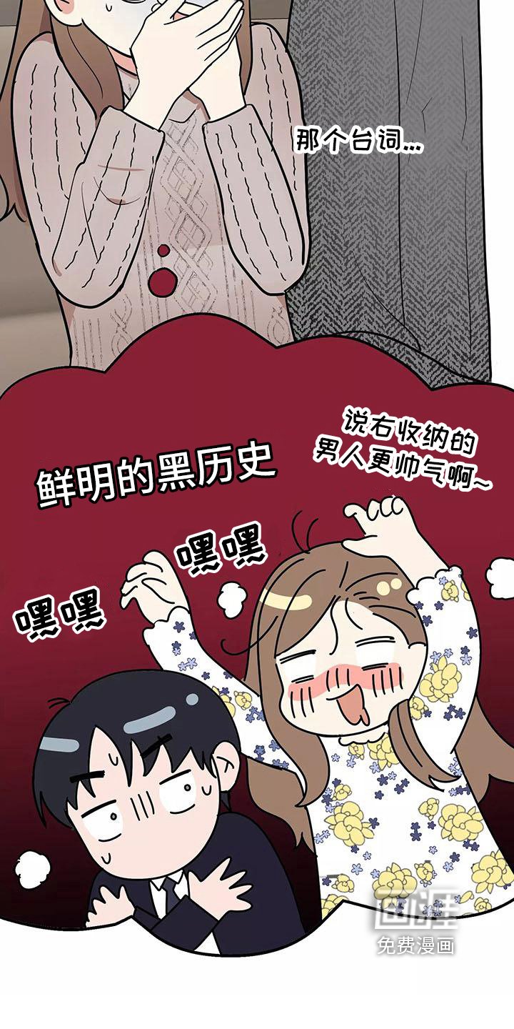 第16章：看电影