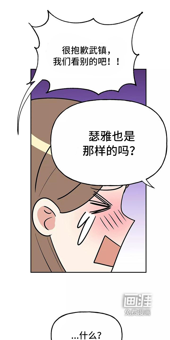 第16章：看电影