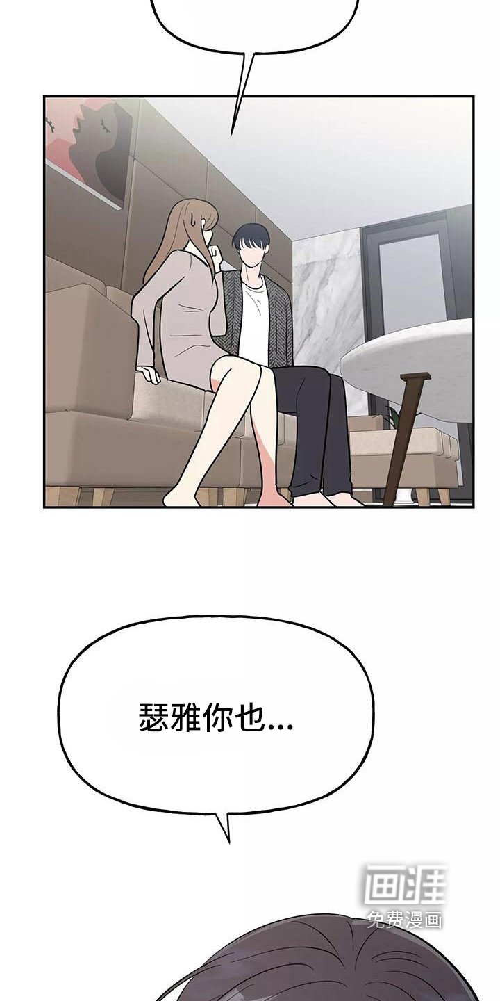 第16章：看电影