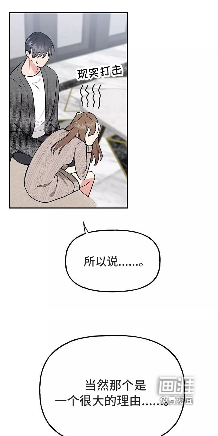 第17章：散发魅力