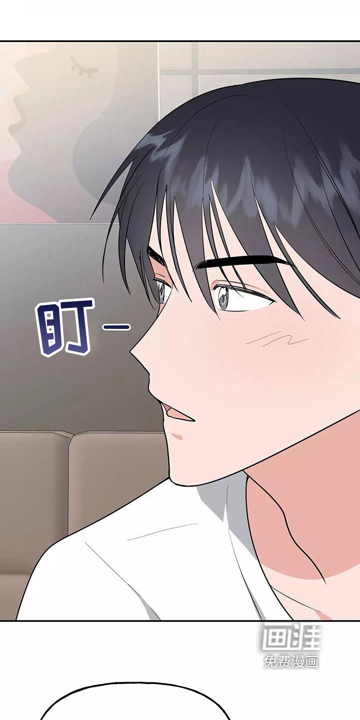 第17章：散发魅力
