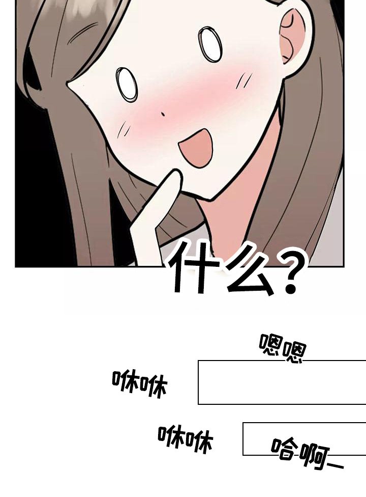 第17章：散发魅力