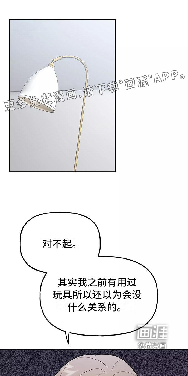 第18章：决心