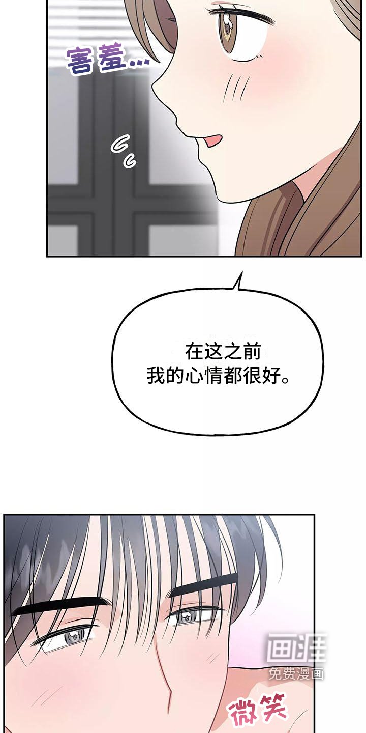 第18章：决心