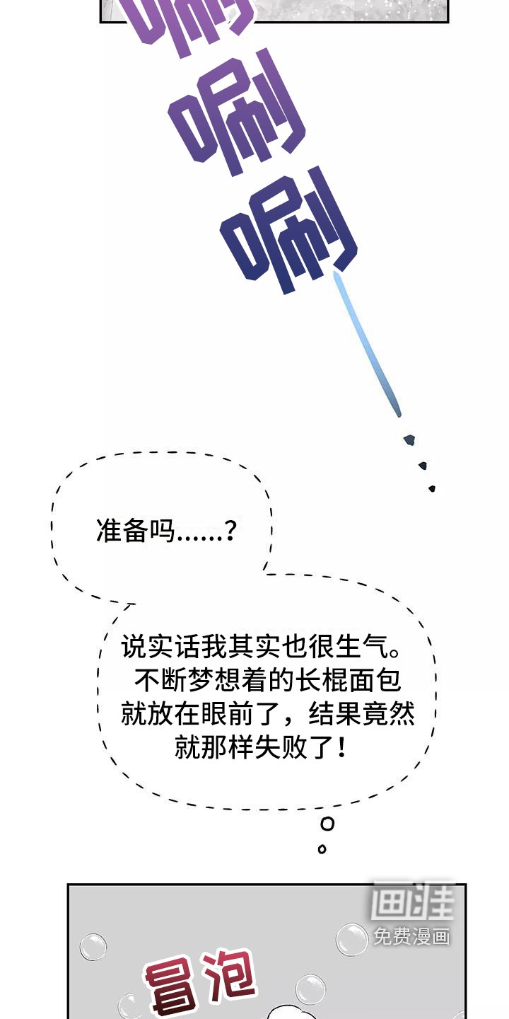 第18章：决心