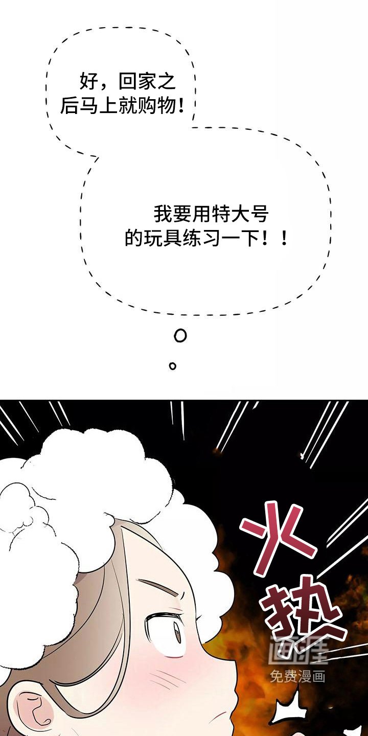第18章：决心