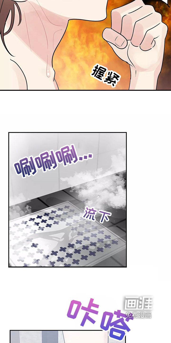 第18章：决心