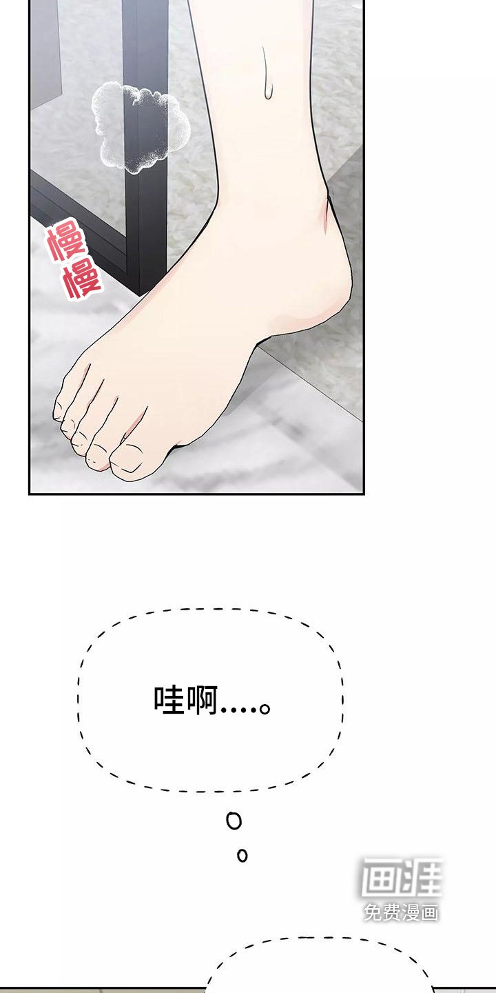第18章：决心
