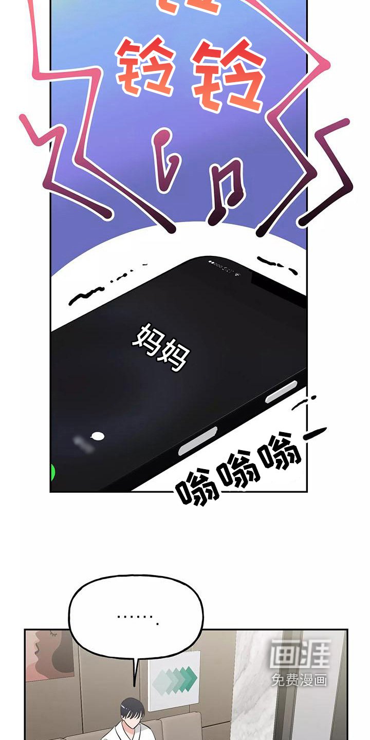 第18章：决心