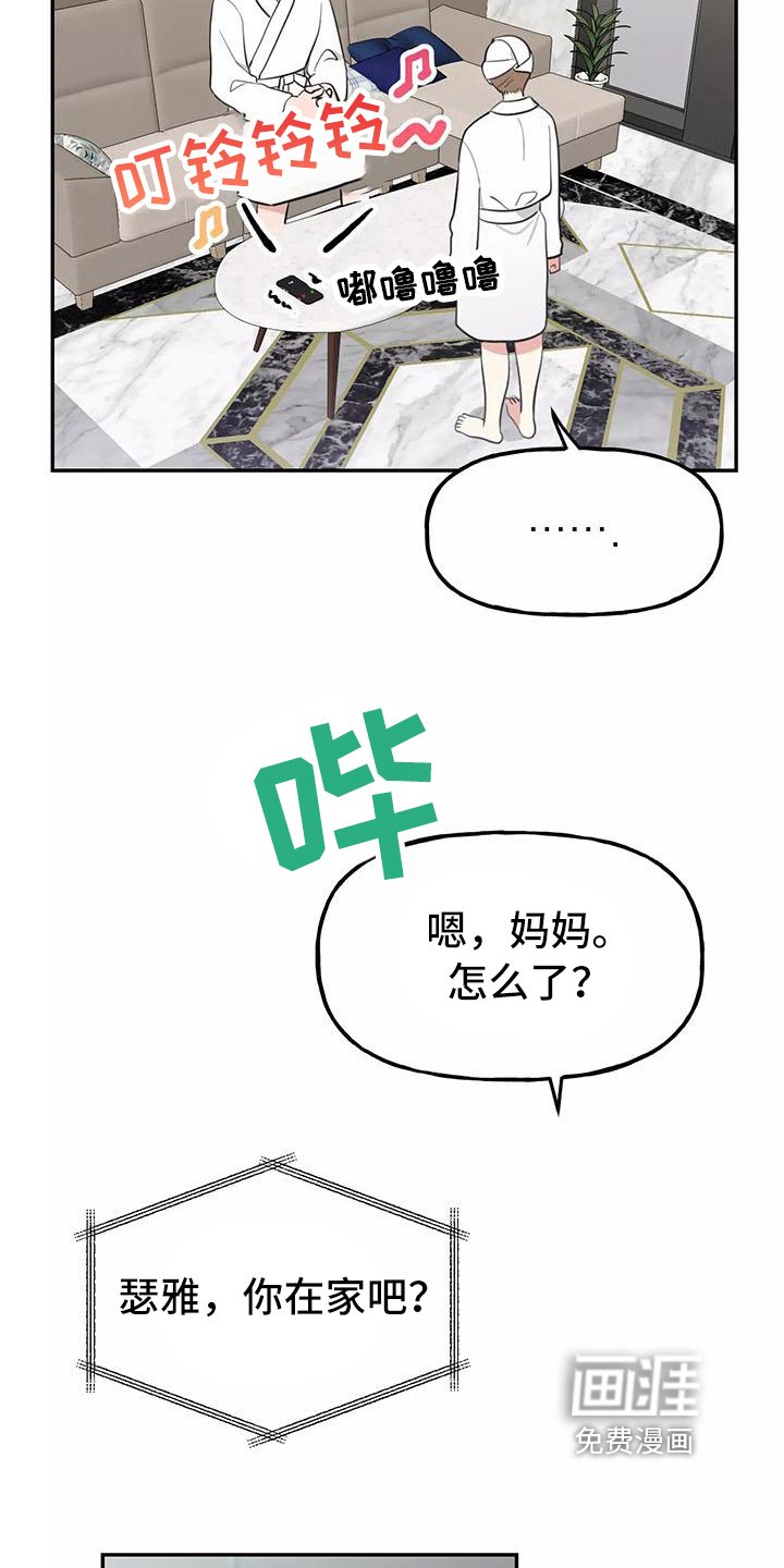 第18章：决心