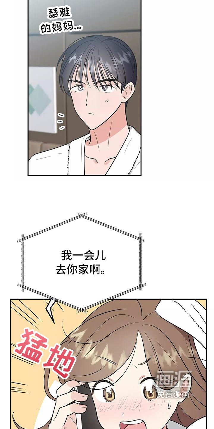第18章：决心