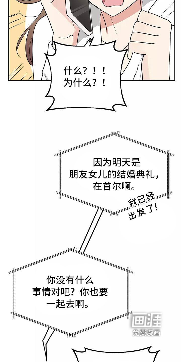 第18章：决心