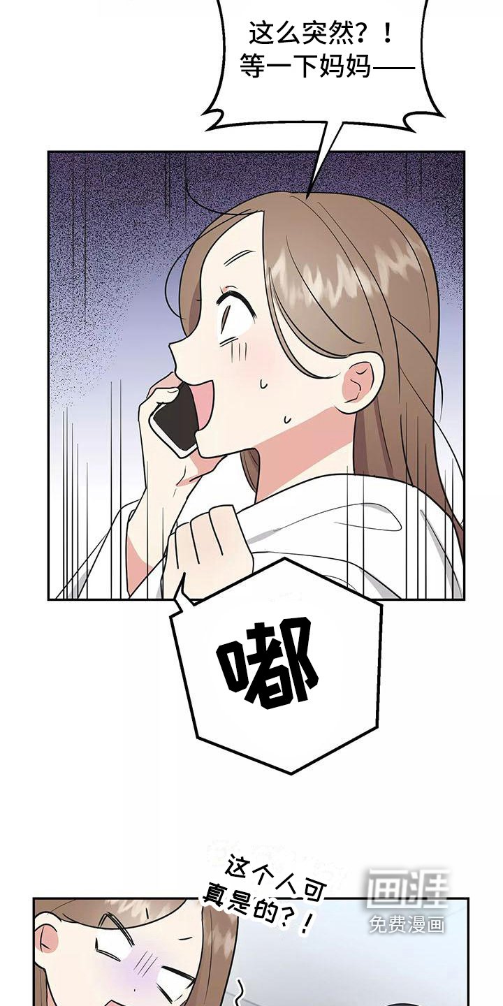第18章：决心