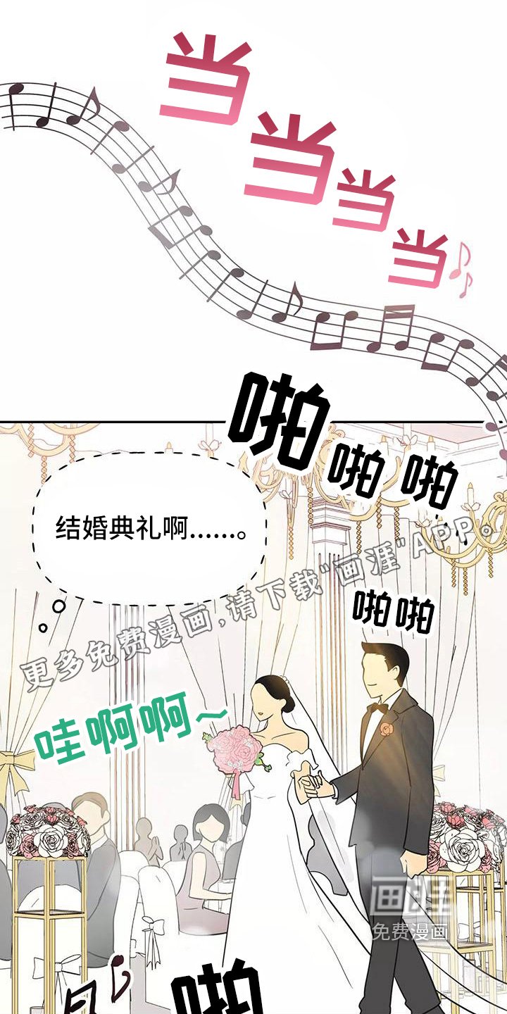 第19章：思念