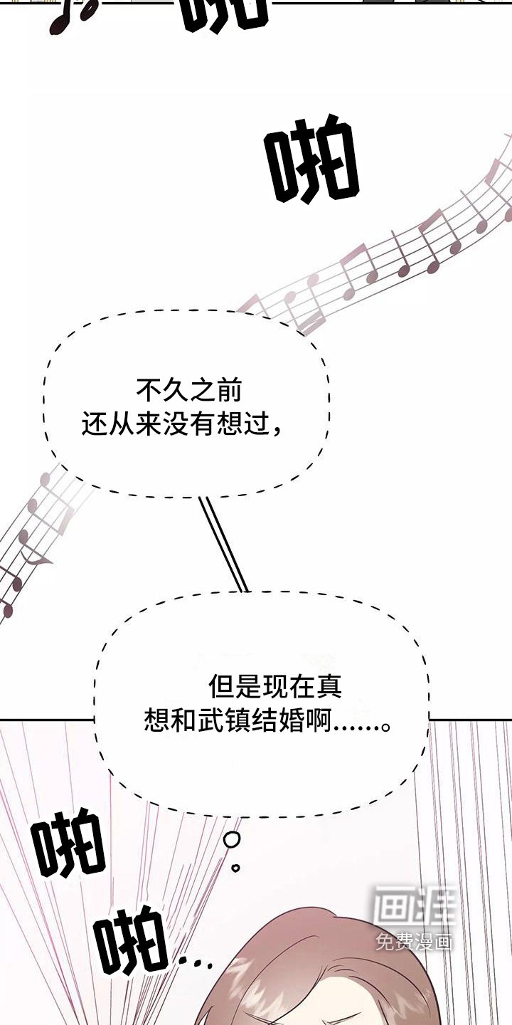 第19章：思念