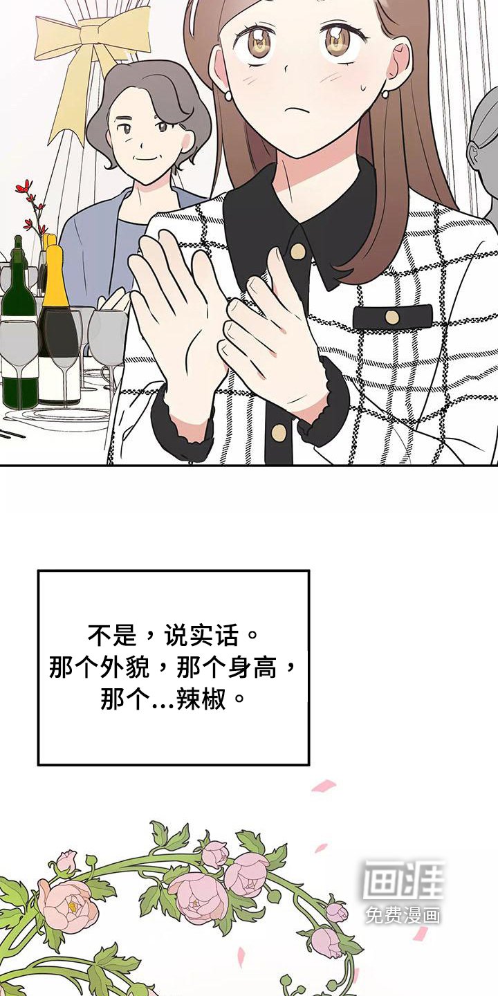 第19章：思念
