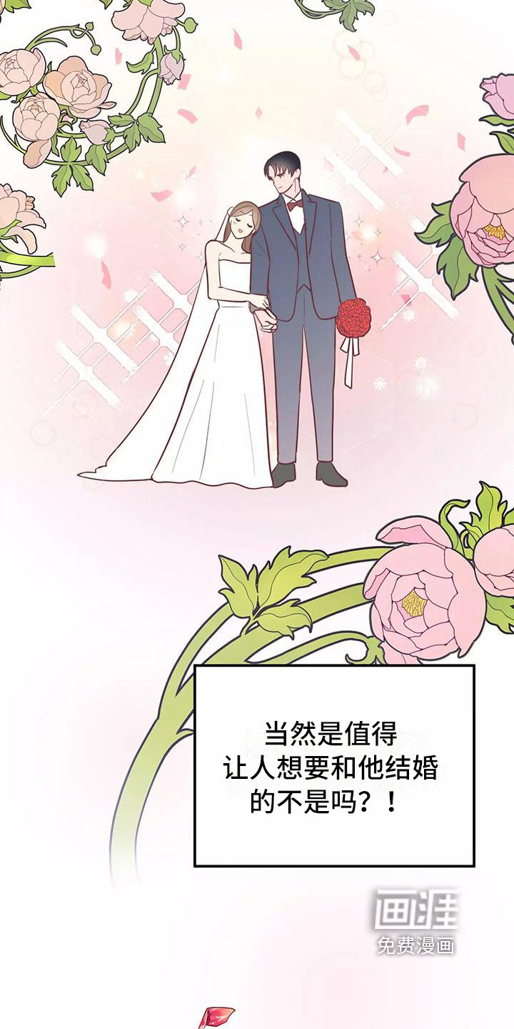 第19章：思念